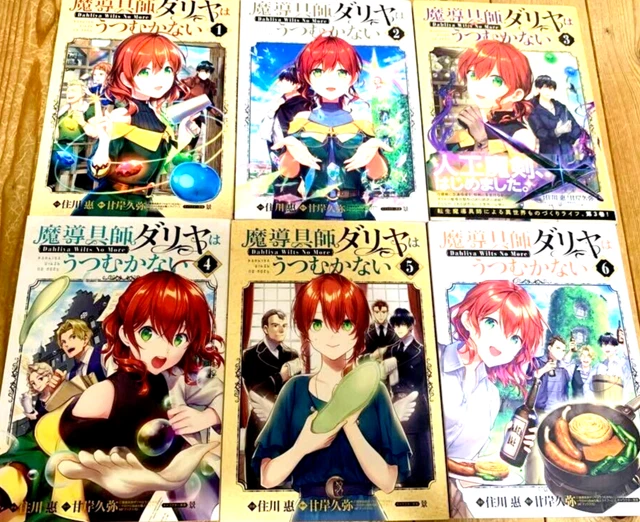 Single Volumes, Manga & Asian Comics, Comic Books & Memorabilia