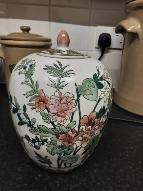 CHINESE ginger jar  Approx 9"