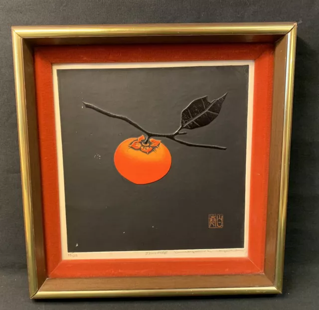 Persimmon Woodblock Print By Haku Maki 1973 Numbered 96/203