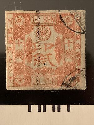 N9/71 Japan Japanese Stamps Revenue 1874 10c Sen Imperf UHR Nice Margins