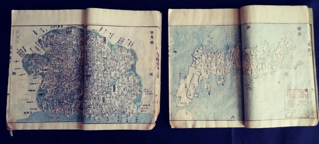 Japanese Map Old Woodblock Print Books  Atlas Of Japan (Kokugun Zenzu)