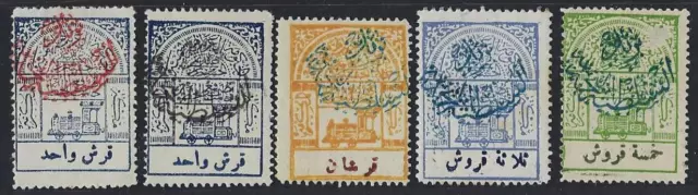 Saudi Arabia 1925 Nejd Hejaz Railway Set W/Two Unlisted Varieties Two Qirsh Noon