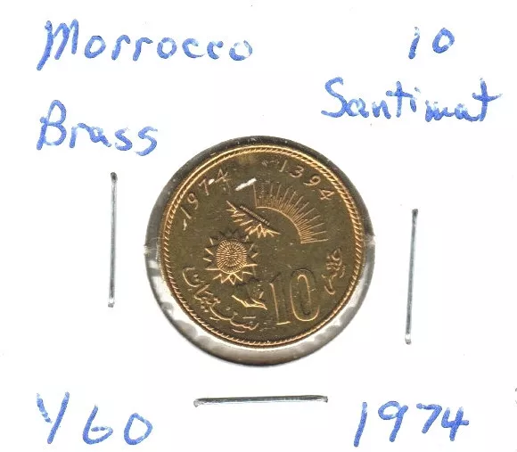 Morocco 10 Santimat, Brass, 1974, KM 60