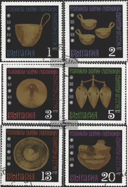 Bulgarie 2007-2012 (édition complète) oblitéré 1970 valci- trésor