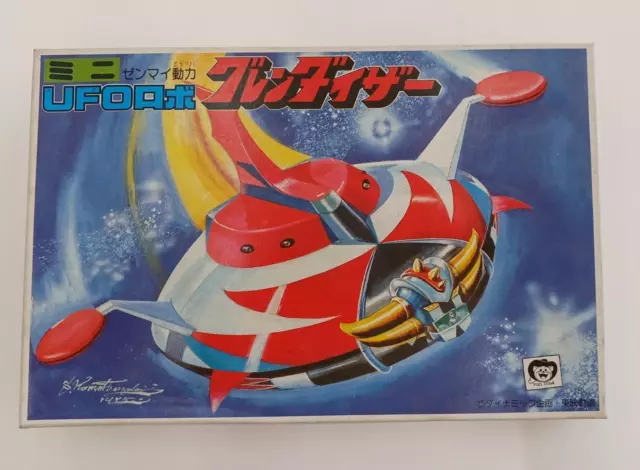 Bandai Mini UFO Robo Grendizer Cuerda Vintage Juguete Con Caja Japón sin Montar