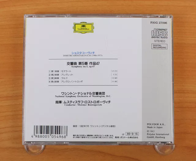 SHOSTAKOVICH - SYMPHONY NO.5 CD (Japan Deutsche Grammophon) FOOG 27096 3