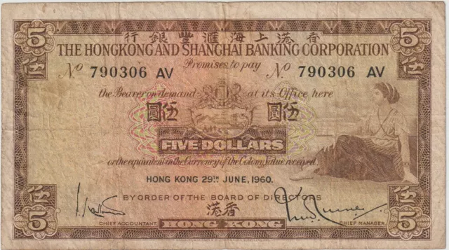 Hong Kong British Admin 5 Dollars Banknote 1960 Fine Condition Pick#181-A