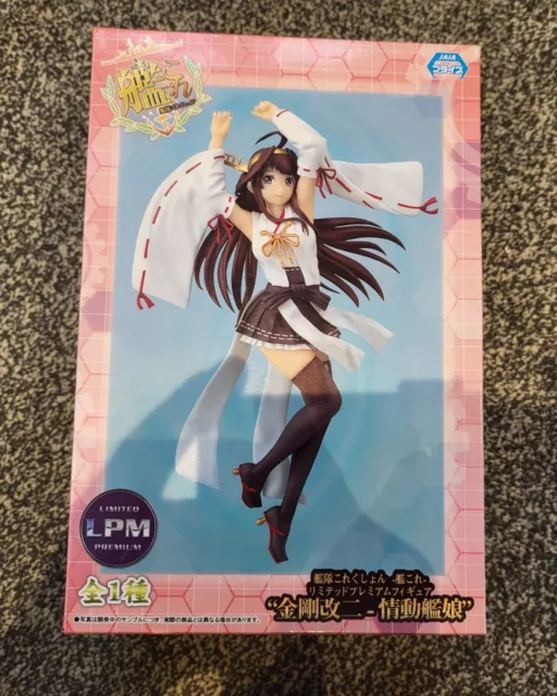 Kongou dakimakura deals