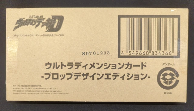 Bandai Ultraman Decker DX Ultra Dimension Card Ultra Dimension Card Prop des...