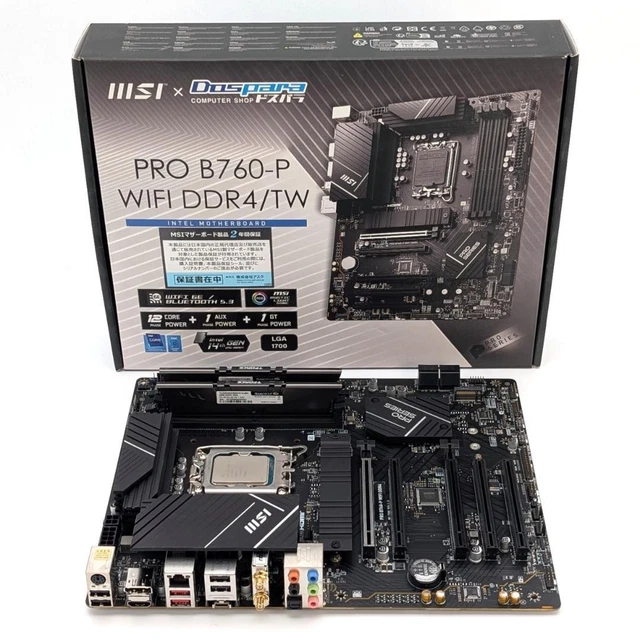 MSI B760 ATX Motherboard Bundle Intel I5-13500 Cpu 16Gb Ram