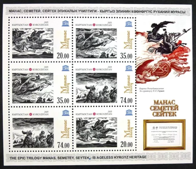 Kirgisien Kyrgyzstan 2015 Epos Manas Reiter Kulturerbe National Heritage MNH