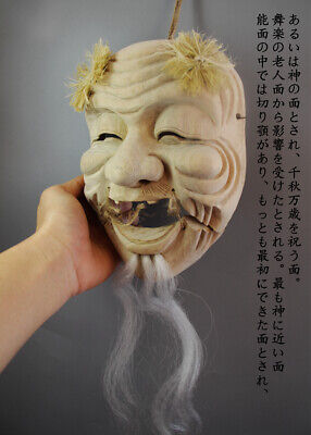 22x16x8 cm Hand Carved Japanese Elder Noh Old Man Mask Wooden Helmet Decorations