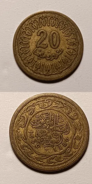 Asian Coin 20 Millimes 1960 Tunisia # 1434