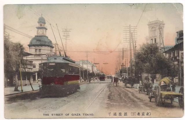 CHUO CITY TOKYO JAPAN Postcard STREET OF GINZA Trolley/Clock Tower KYOBASHI 1909