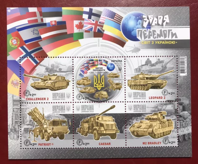 "Waffen des Sieges – Die Welt mit der Ukraine" Briefmarkenblock 2023 Yt:UA BF183