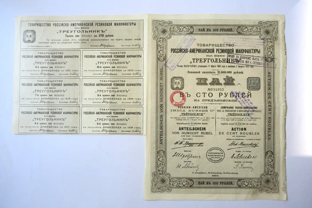 Russian Bond Compagnie Russe Americaine Treugolnik 100 Roubles 1913
