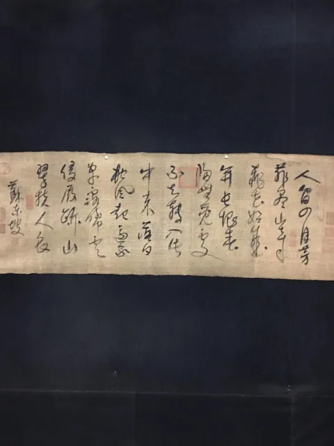 Old Chinese Antique Hand Painting Scroll Calligraphy Poem On silk By Su Shi蘇軾
