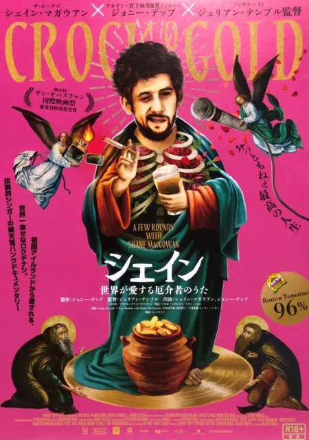 Crock of Gold Shane MacGowan Film B5 Chirashi Japanese Movie Poster Japan Pogues