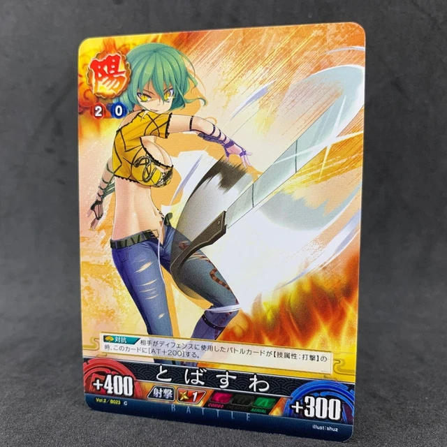 Senran Kagura Unlimited vs HIKAGE B023 C Japanese Card Game Anime