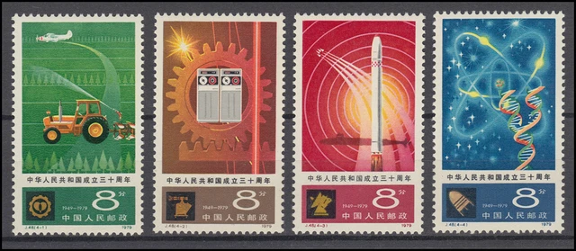 1516-1519 China - Volksrepublik Reformen, postfrisch ** / MNH