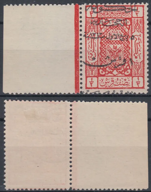 1925 Saudi Arabia HEJAZ */MLH Mi.98a, SC#L144, SG#173b GENUINE OVPTS [hn085]