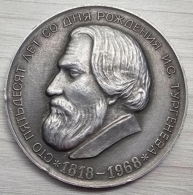 médaille de Table Prométhée Enchainé D'Eschyle