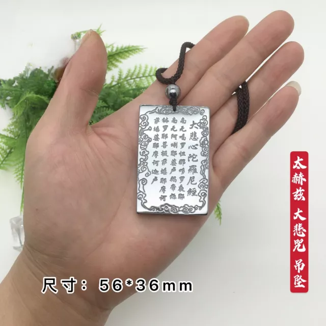 Natural Terahertz Wave Gemstone 大悲咒 Carved Amulet Pendant Necklace Healing AAA