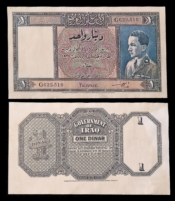 1934 - 1 Dinars King Faisal II Iraq (REPRODUCTION)