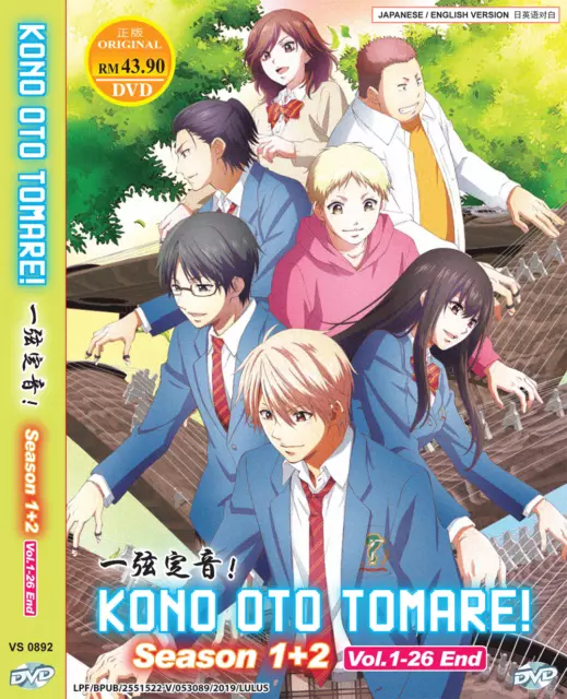 Kono Yo No Hate De Koi Wo Utau (Vol.1 - 26 End) ~ All Region ~ English  Version