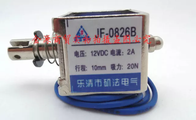 DC12V/2A Reset 10mm 20N Push Pull Type Open Frame Solenoid Electromagnet