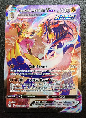 urshifu vmax brilliant stars
