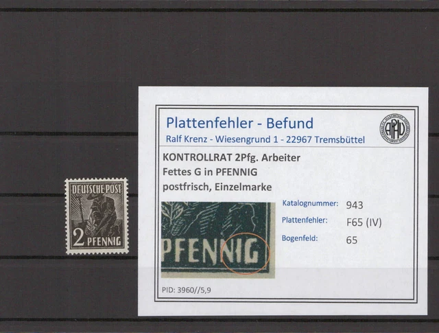 KONTROLLRAT 1947 PLATTENFEHLER Nr 943 F65 postfrisch (215835)