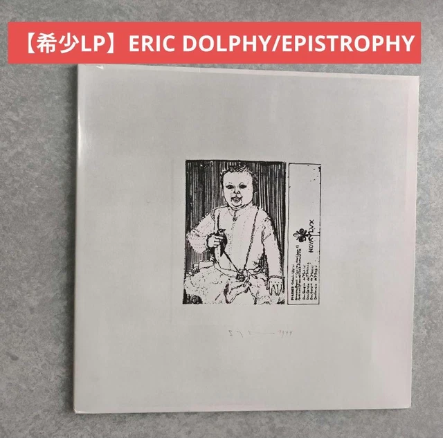 LP ERIC DOLPHY Epistrophy $151.43 - PicClick