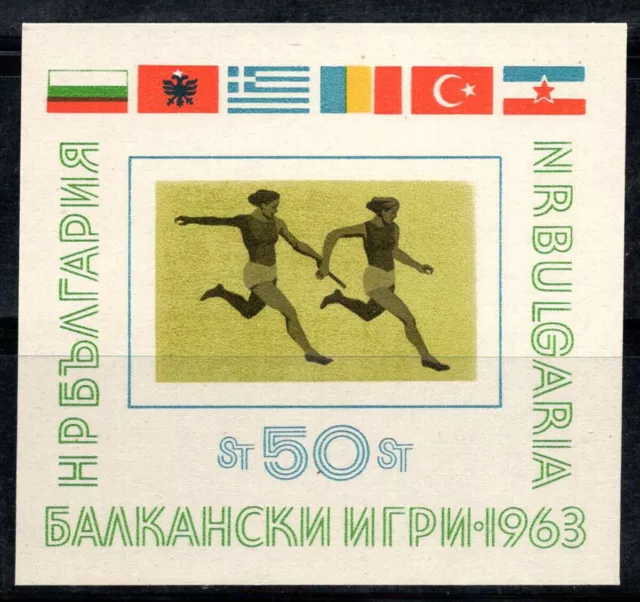 Bulgarie 1963 Mi. Bl. 11 Bloc Feuillet 100% Neuf ** 50 st, sport