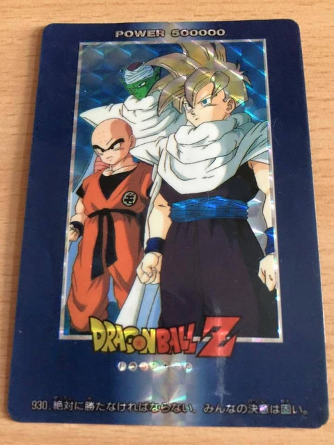 CARTE DRAGON BALL Z DBZ PP Card Part 21 #934 Prisme (Version Soft ...