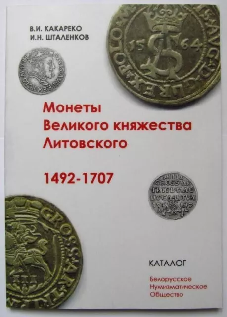 Catálogo numismático Monedas del Gran Ducado de Lituania 1492-1707 Libro 6045