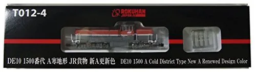 Rokuhan Z gauge T012-4 DE10 1500 Series A Kanchikei JR Cargo New A Update Color