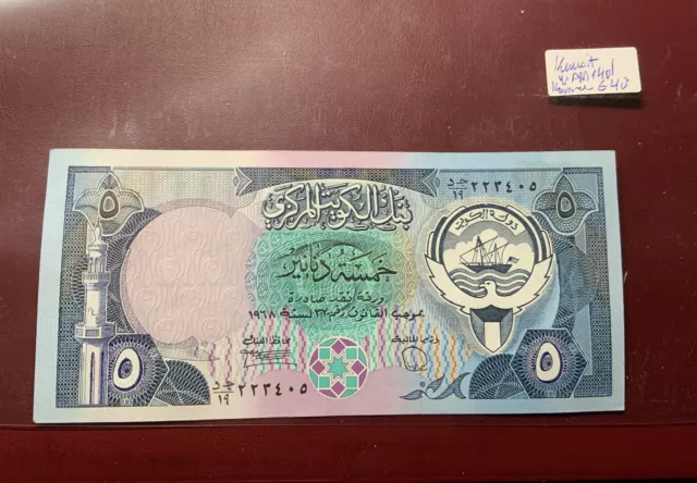 Kuwait 5 Dinars Banknote  kassenfrisch WPM 14 d