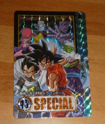 DRAGON BALL DBZ DBS UR HONDAN PART 8 CARTE CARD ULTRA RARE JAPAN 1991 #4 