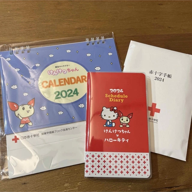 KENKETSUCHAN 2024 CALENDAR/HELLO Kitty Collaboration Notebook Set £23.37 PicClick UK