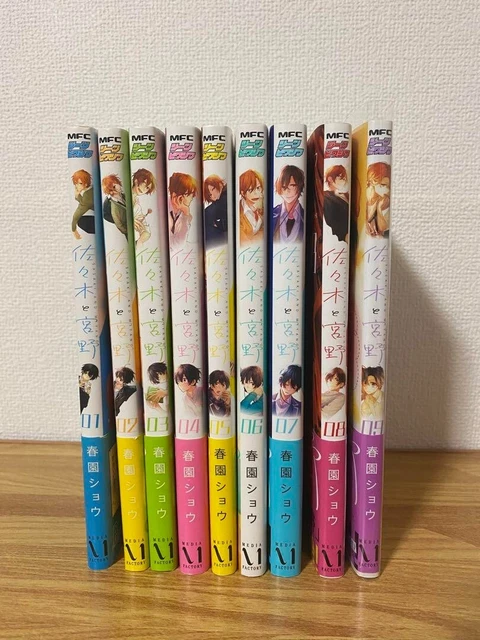 Sasaki and Miyano Vol.1-9 Sho Harusono Japanese BL Manga Book Comic Anime Set