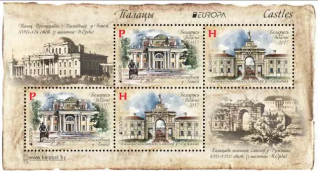 Belarus 2017 Mi BY 1187-8 - EUROPA CEPT - Castles - 1 ss klb MNH