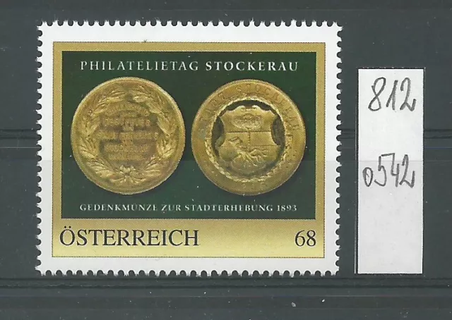 Österreich  personalisierte Marke Philatelietag STOCKERAU 8120542 **