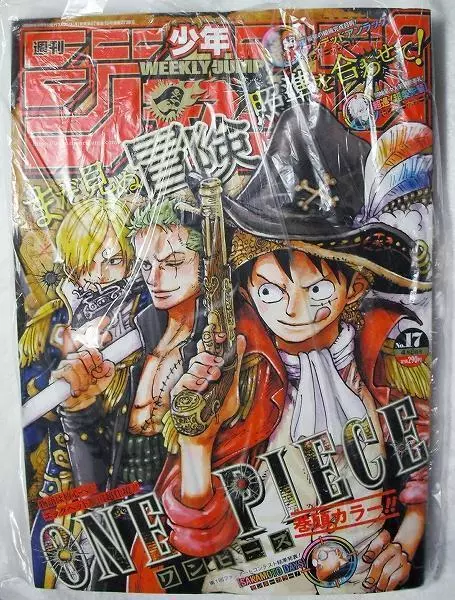 Weekly Shonen Jump 2024 No.17 Japanese Manga Magazine One Piece