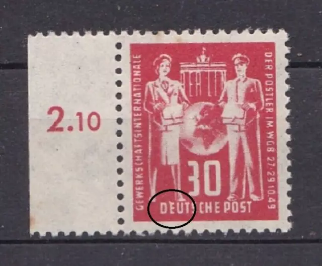 DDR Abart PF MiNr. 244postfrisch mit PF " E " in DEUTSCHE  selten!!!!Seitenrand