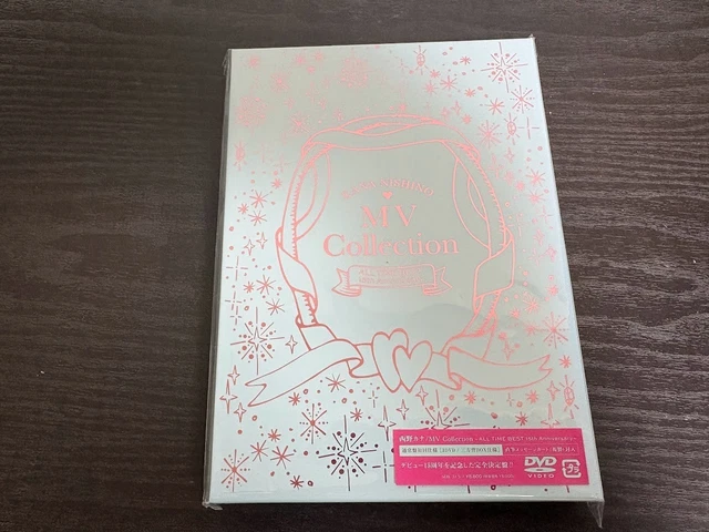 DVD-MV-Collection-ALL-TIME-