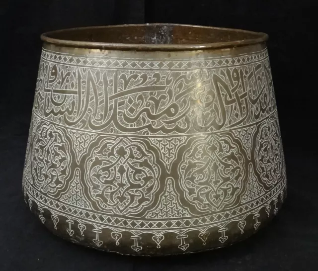 Large 19th c. Mid-Eastern Islamic Moorish Solid Brass Container. 17” dia.