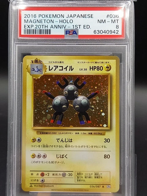 CARTE POKEMON CARD Magneton base set Holo 036 20th Anniversary CP6 Ed1 ...