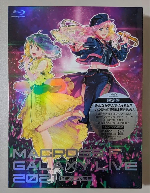 MACROSS F GALAXY Live 2021 Revenge Blu-ray Limited Edition MACROSS F GALAXY Live 2021 Revenge Blu-ray Limited Edition