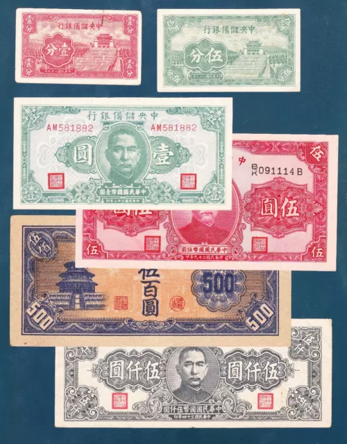Lot of 6 - Old banknotes collection from China Puppet Banks